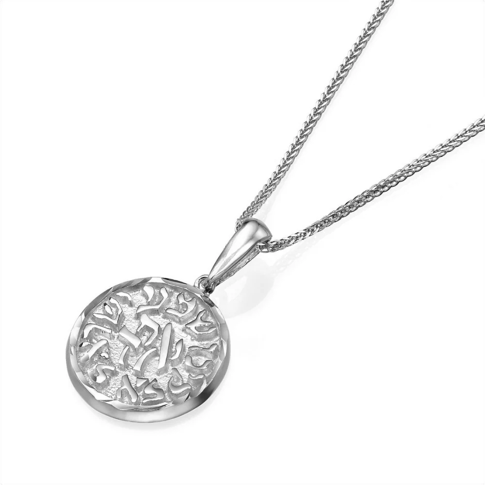 Shema Yisrael necklace - 14K Gold Round Pendant with Diamond Cut Border - Image 5