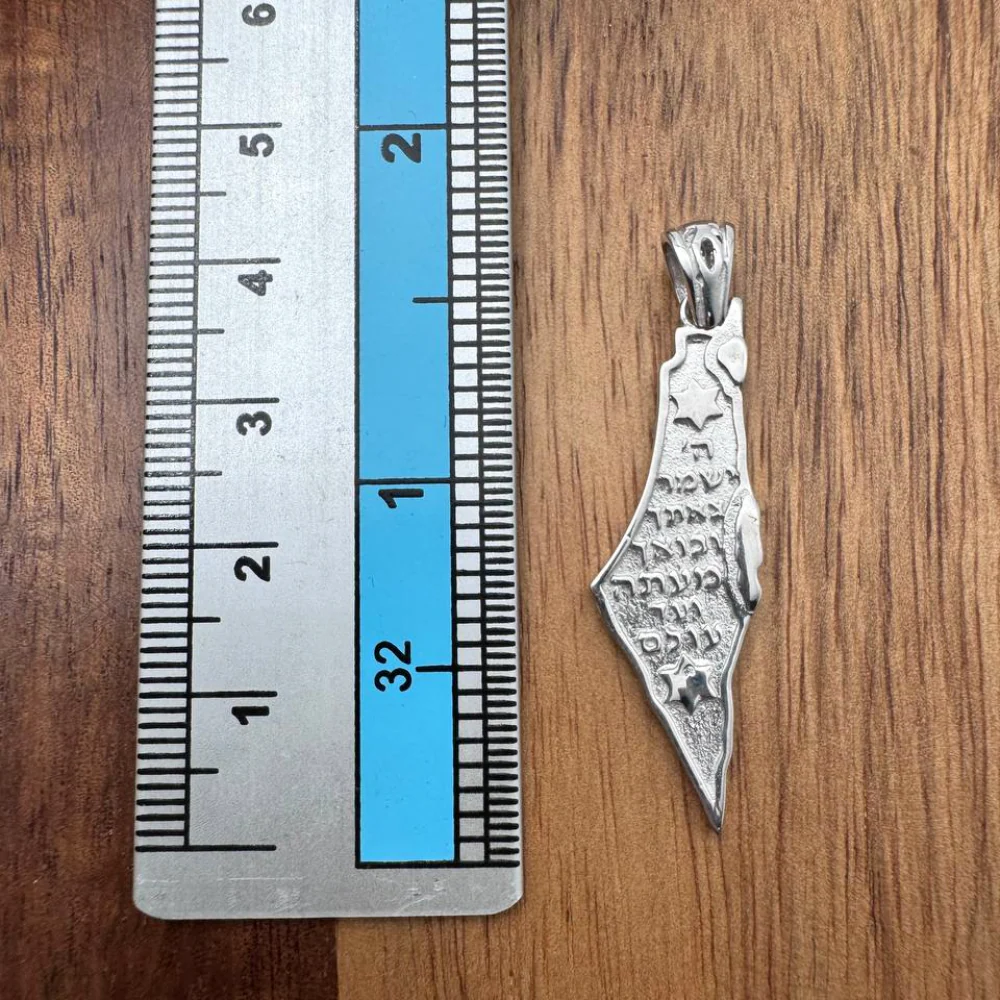 Israel Pendant - Land of Israel Travelers Prayer 14K Gold Pendant - Image 3