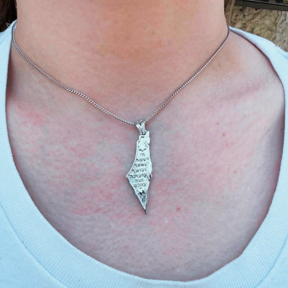 Israel Pendant - Land of Israel Travelers Prayer 14K Gold Pendant - Image 5