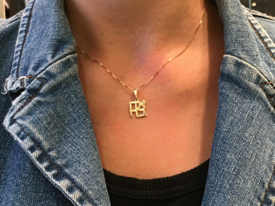 14k Gold Ahava Love Pendant - Image 7