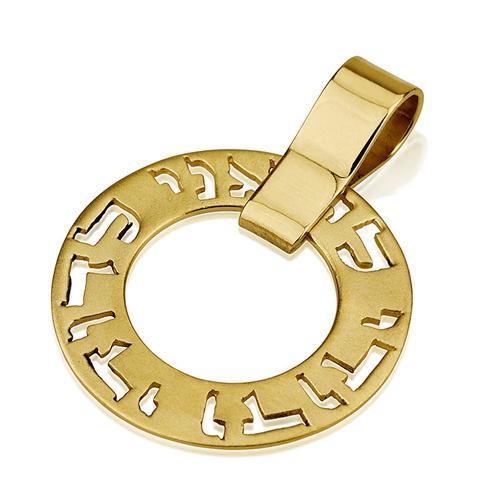 Ani L'dodi Spinning Pendant in 14k Gold Round