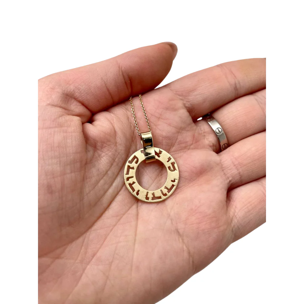 Ani L'dodi Spinning Pendant in 14k Gold Round - Image 2