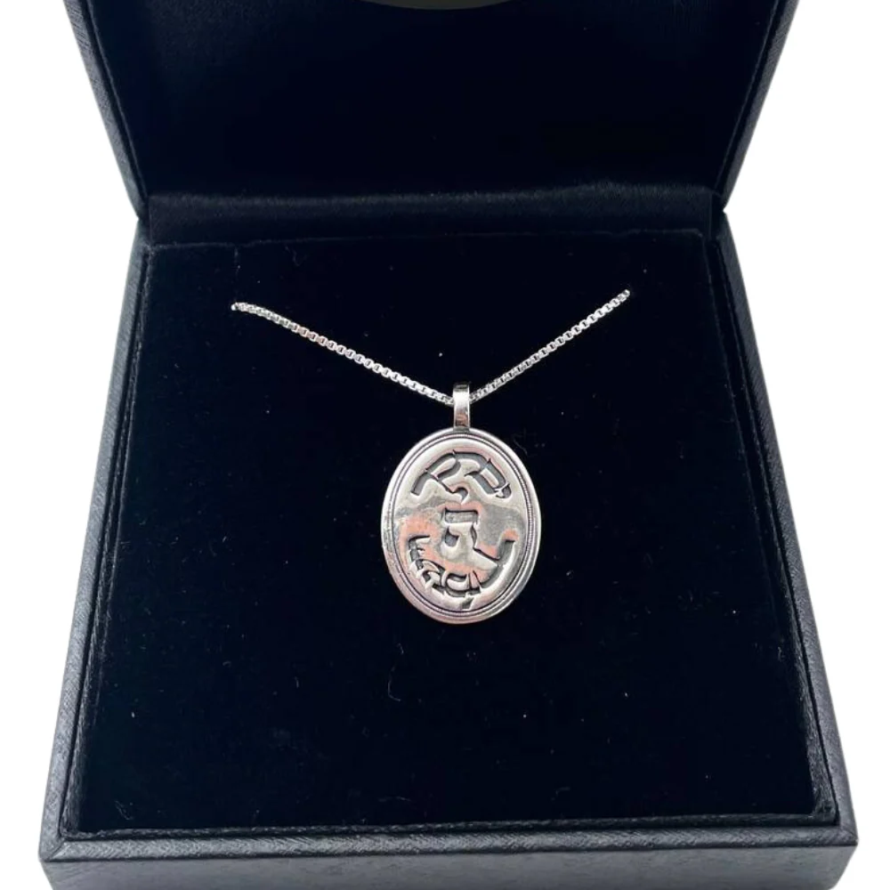 Priestly Blessing Oval Pendant and Chain in Sterling Silver - Image 4