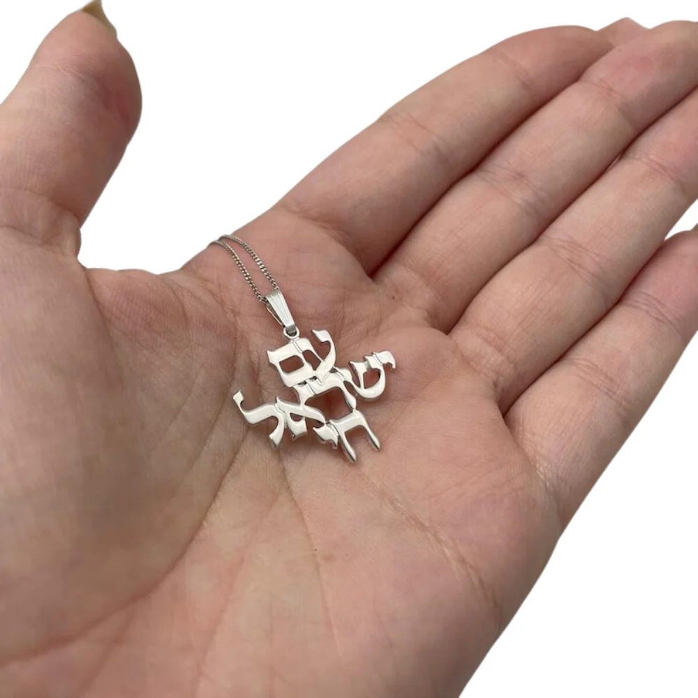 Am Israel Chai Pendant and Chain in Sterling Silver - Image 2