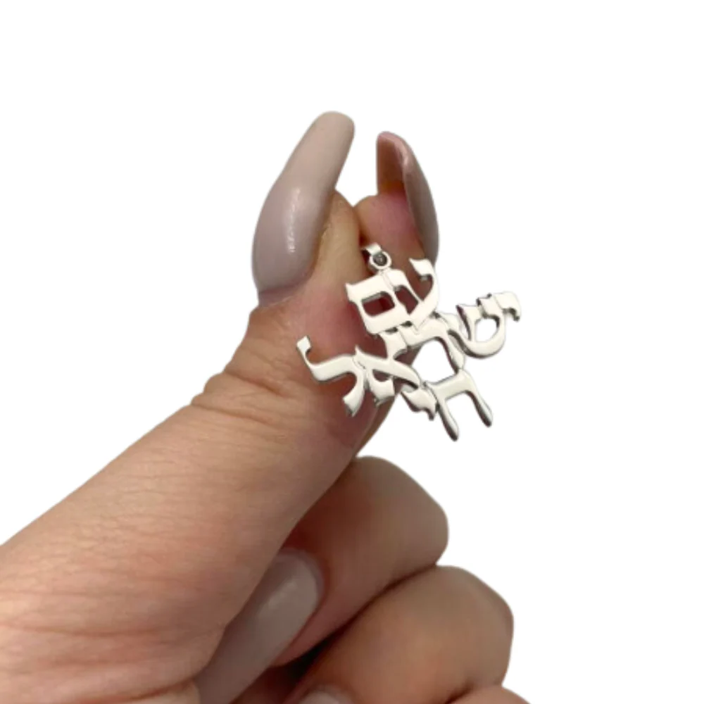 Am Israel Chai Pendant and Chain in Sterling Silver - Image 3