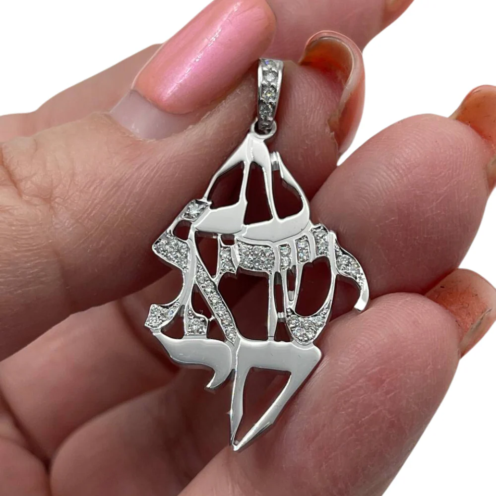 Am Yisrael Chai Diamond Pendant in 14K Gold - Image 2