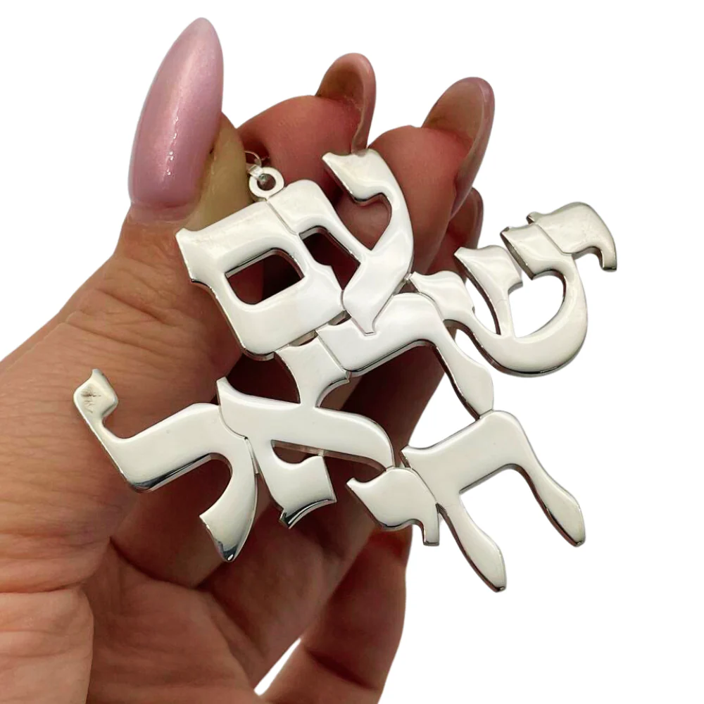 Am Israel Chai Pendant and Chain in Sterling Silver - Large - Image 2