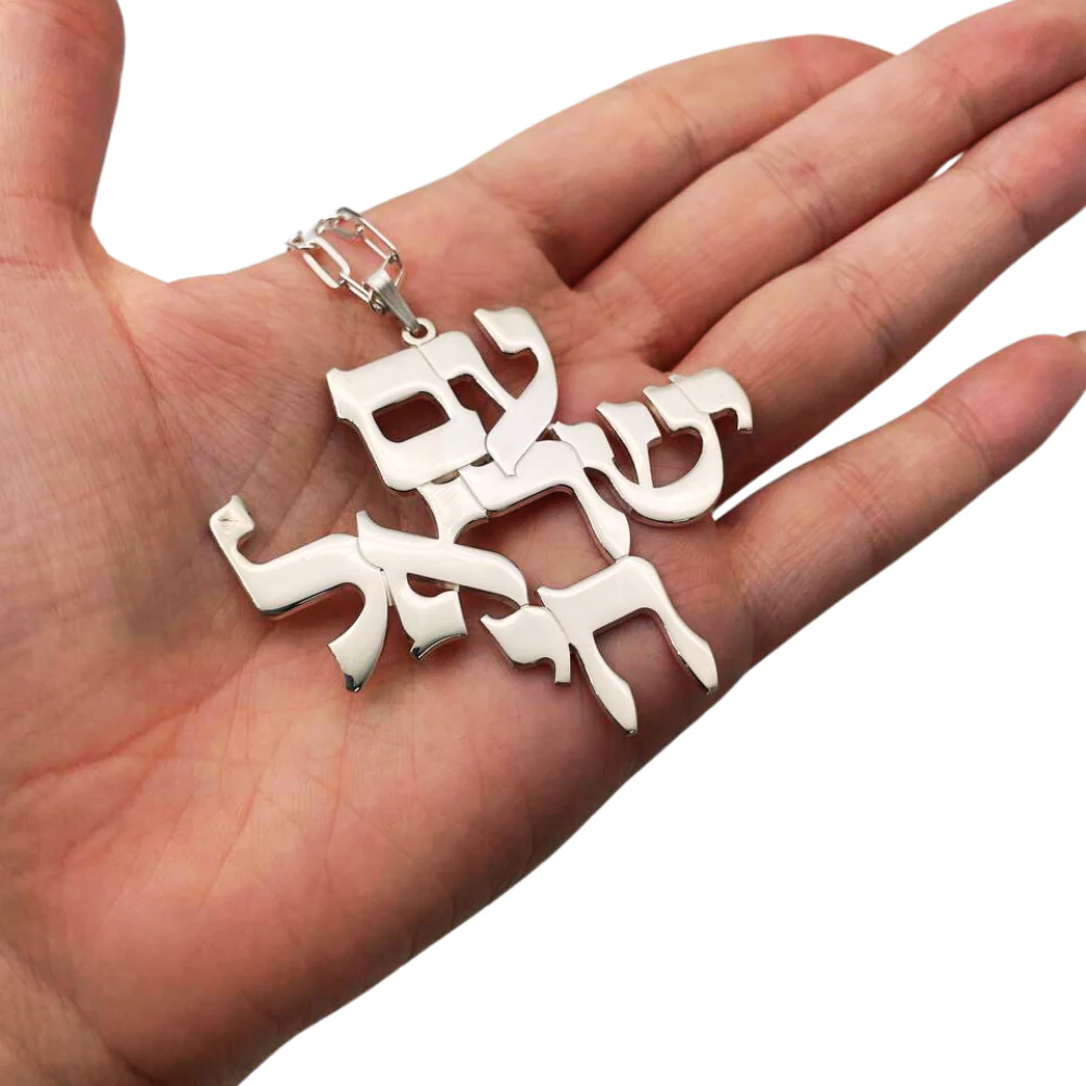 Am Israel Chai Pendant and Chain in Sterling Silver - Large - Image 3
