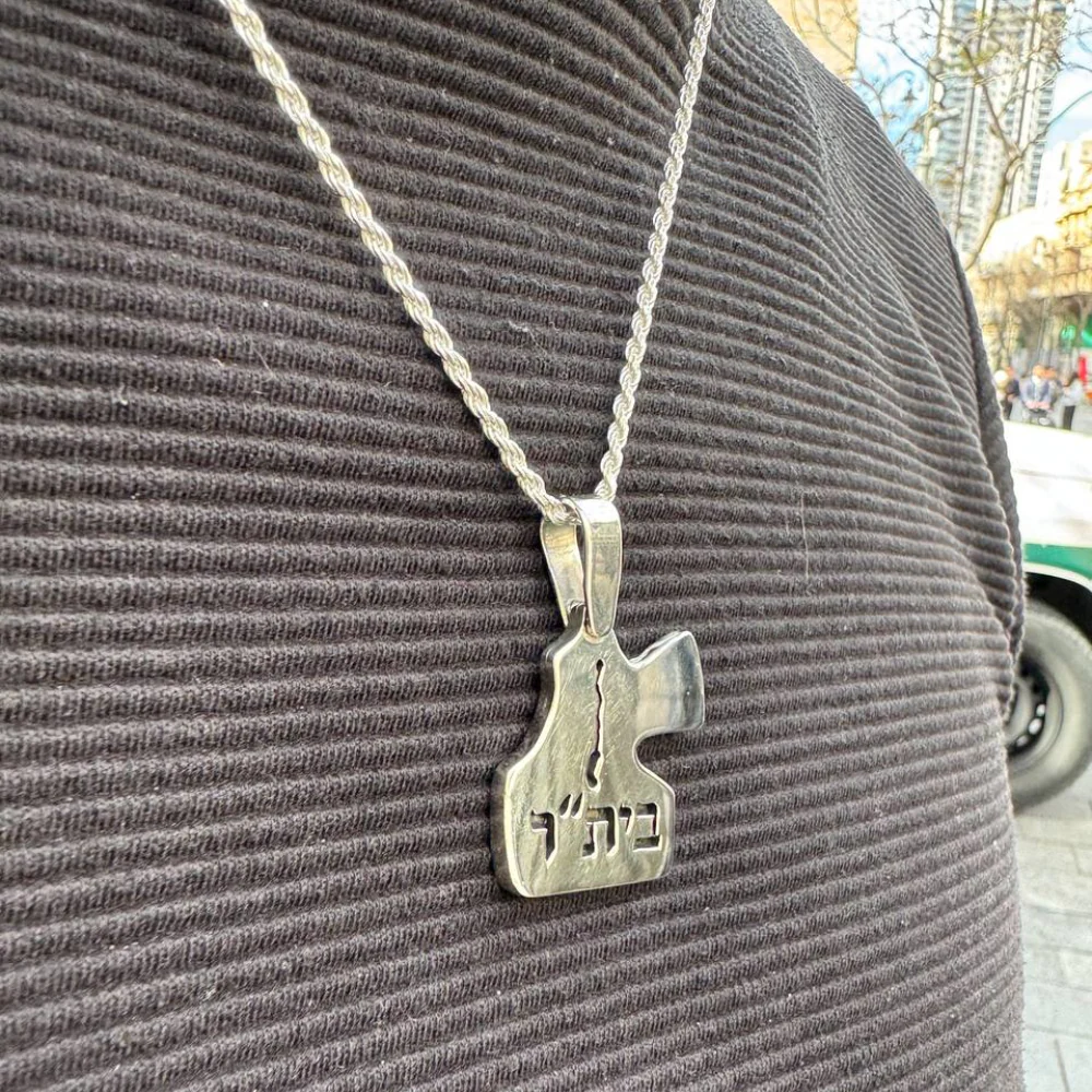 Eretz Yisrael Beitar Engraved Pendant - Large and Heavyweight in 925 Sterling Silver - Image 4