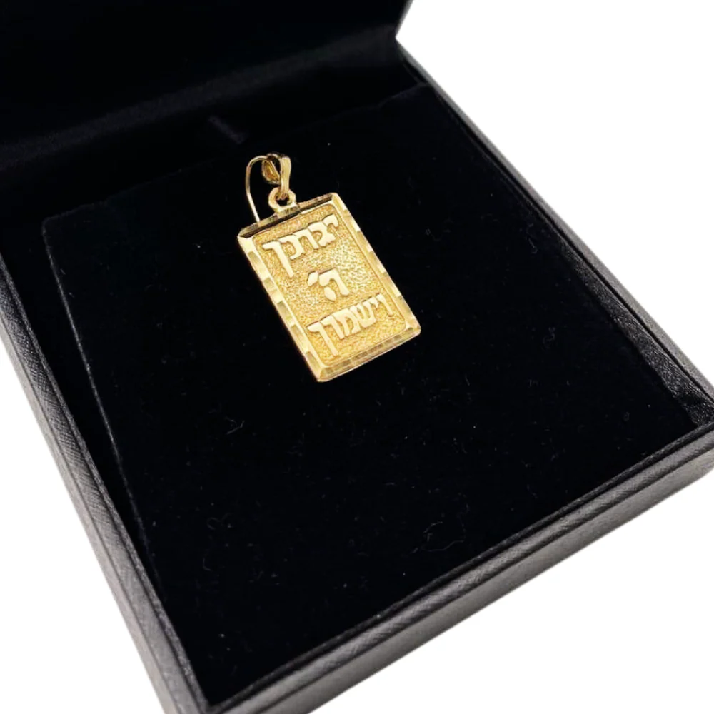 Priestly Blessing Hammered 14k Gold Pendant - Large - Image 2