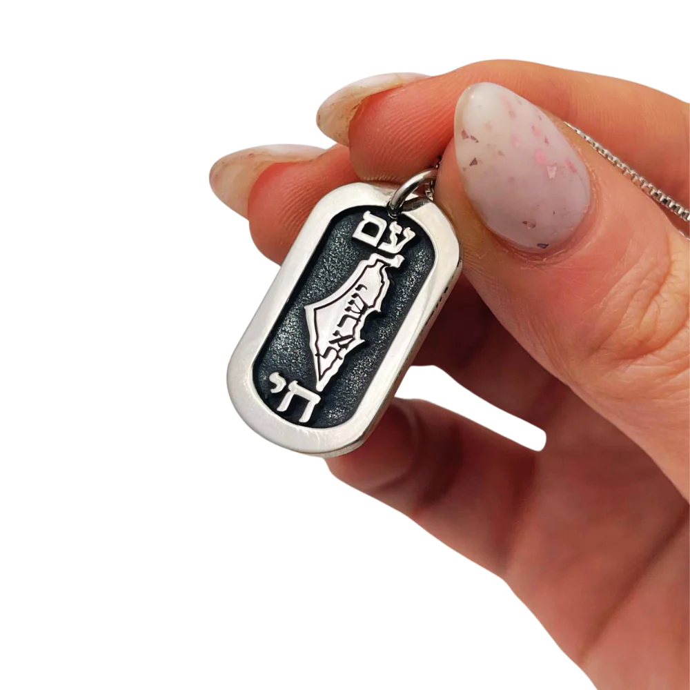 Am Israel Chai Dog Tag Support Israel Necklace in Sterling Silver - Image 3