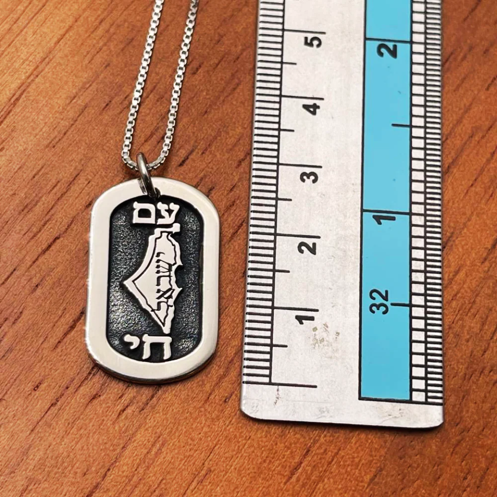 Am Israel Chai Dog Tag Support Israel Necklace in Sterling Silver - Image 5