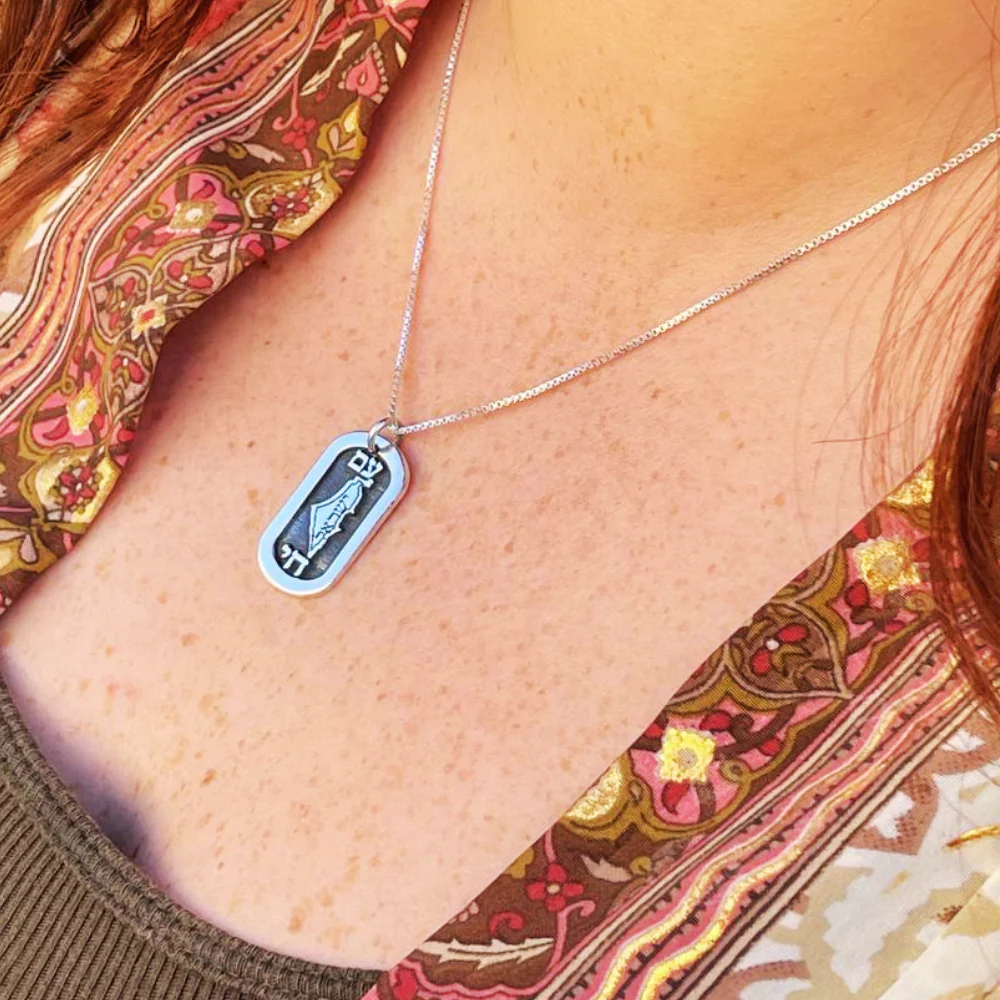 Am Israel Chai Dog Tag Support Israel Necklace in Sterling Silver - Image 7