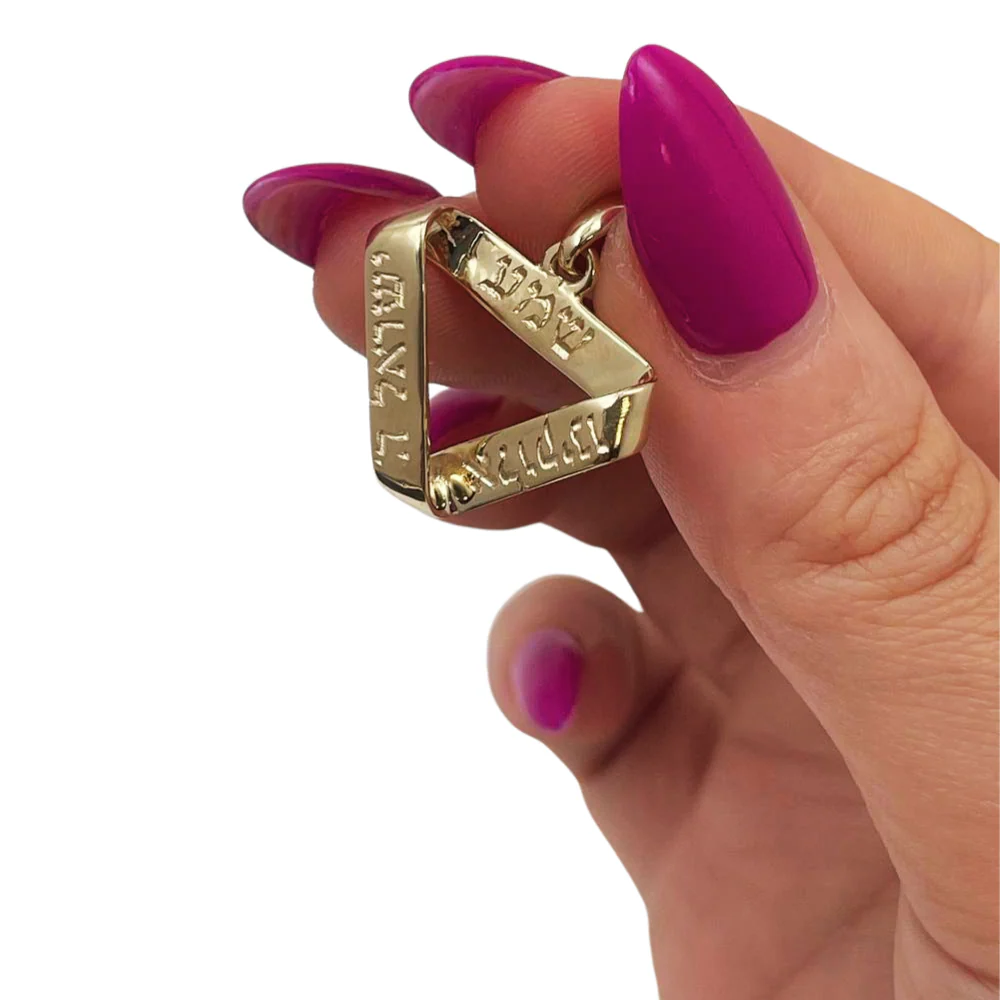 Shema Israel Infinity Pendant in 14k Gold - Image 3