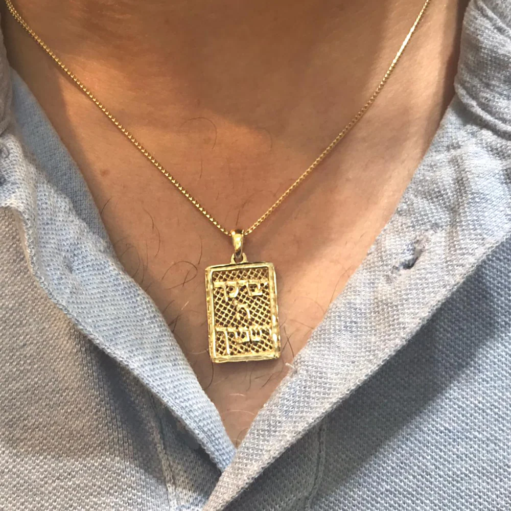 Priestly Blessing Pendant in 14k Yellow Gold Lattice Craft - Image 2