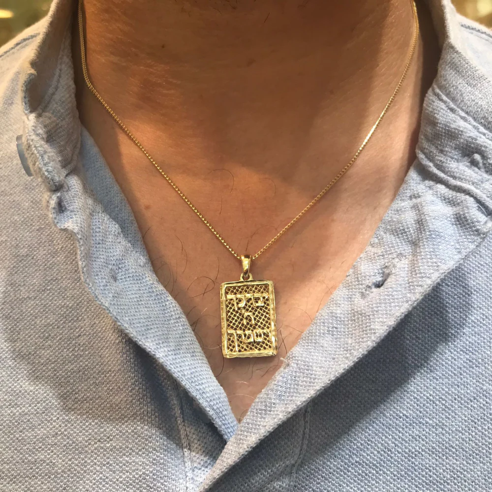 Priestly Blessing Pendant in 14k Yellow Gold Lattice Craft - Image 3