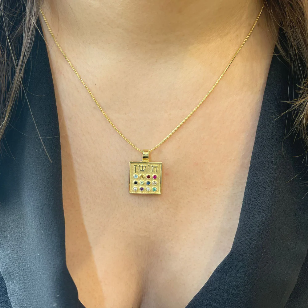 Twelve Gemstone 14K Gold Choshen Pendant - Image 6