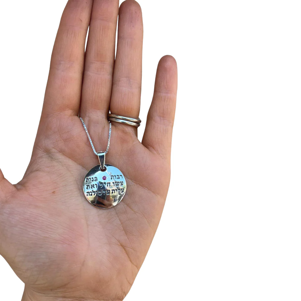 Silver Woman of Valor Ruby Pendant - Image 6
