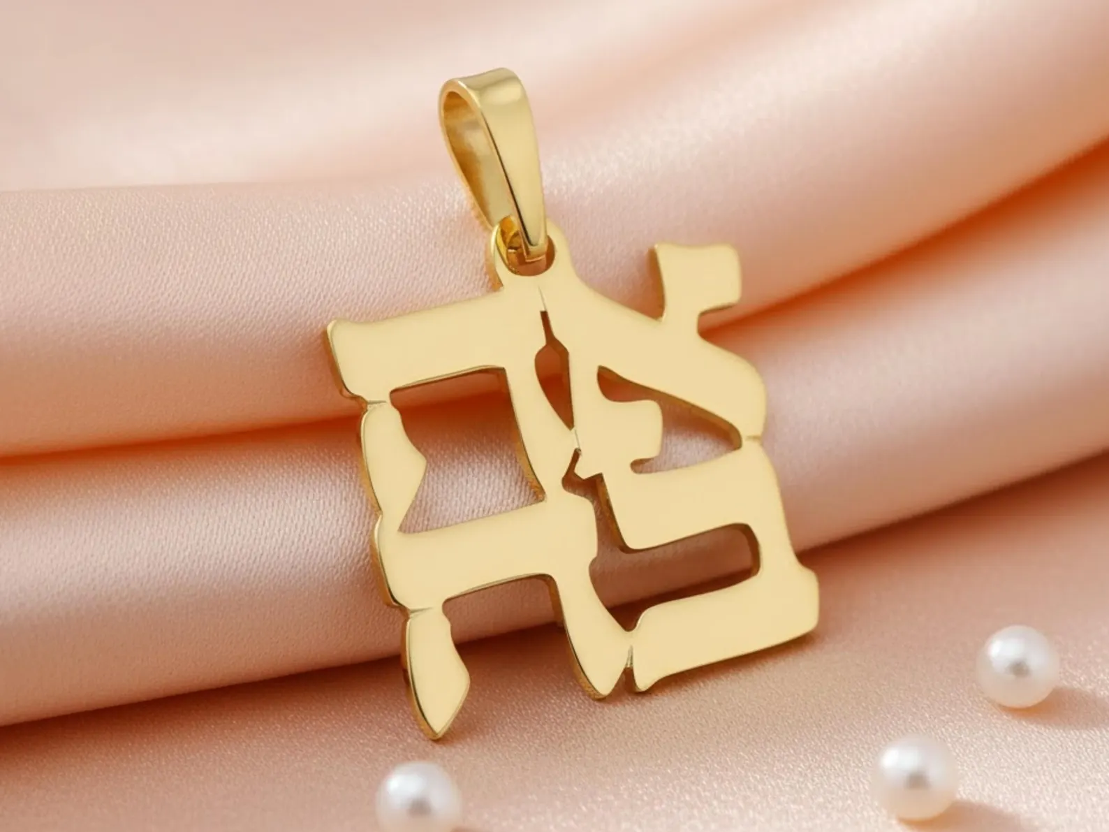 Ahava Pendant Double Thickness in 14k Gold - Image 6