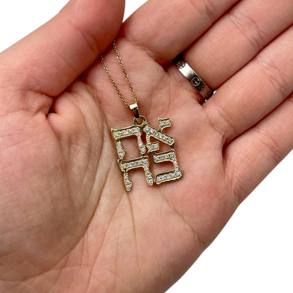 14K Gold and Diamonds Ahava Love Pendant - Image 6