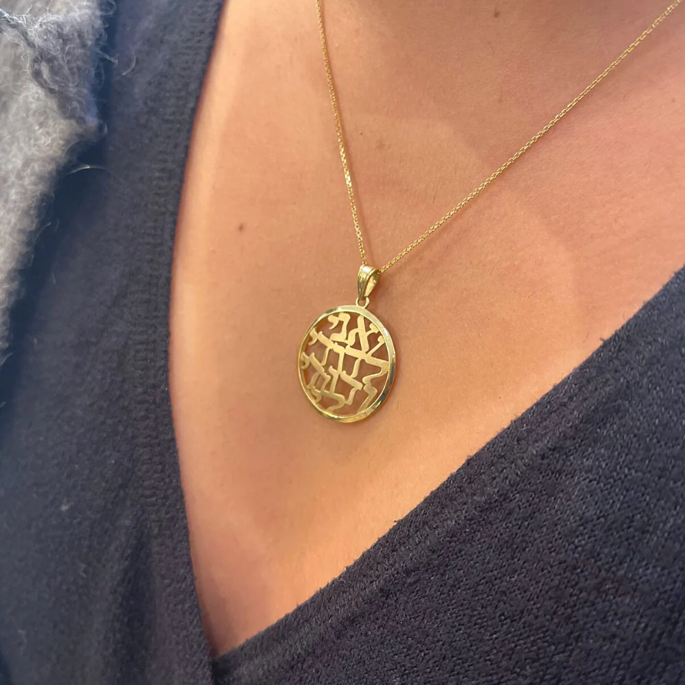 Ani Ledodi Round Pendant in 14K Gold - Image 4