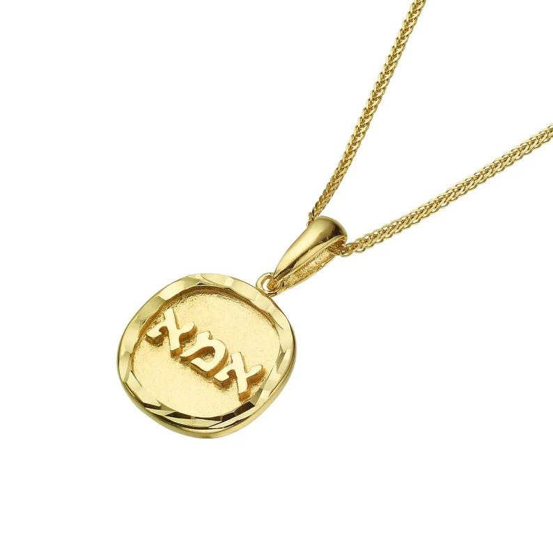 14K Yellow Gold Diamond Cut Mom Hebrew Pendant - Image 3