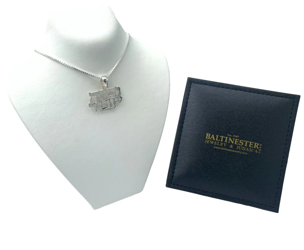 Sterling Silver This Too Shall Pass Hebrew Pendant and Chain Set - Image 3