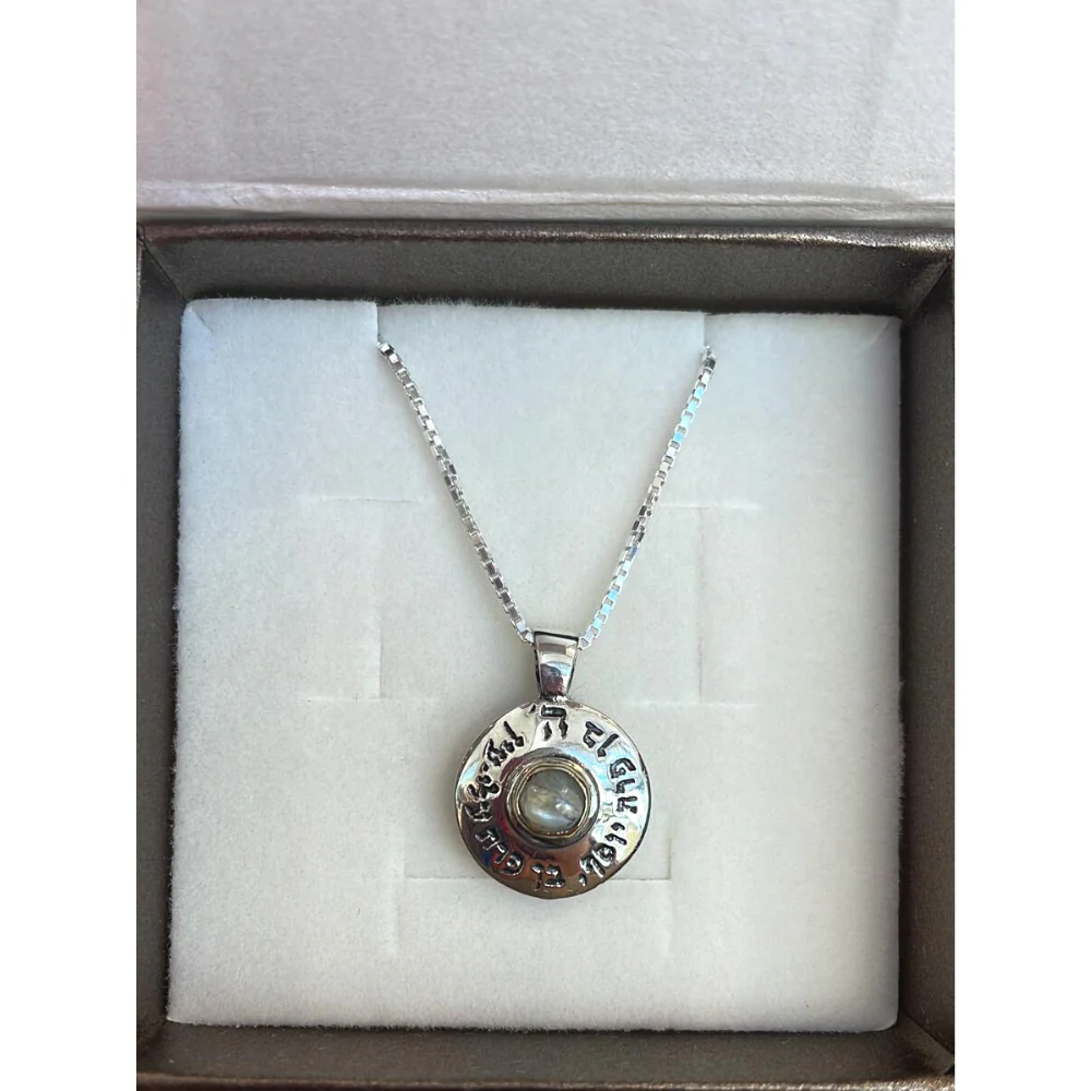 Silver Ben Porat Chrysoberyl Stone Pendant - Image 3