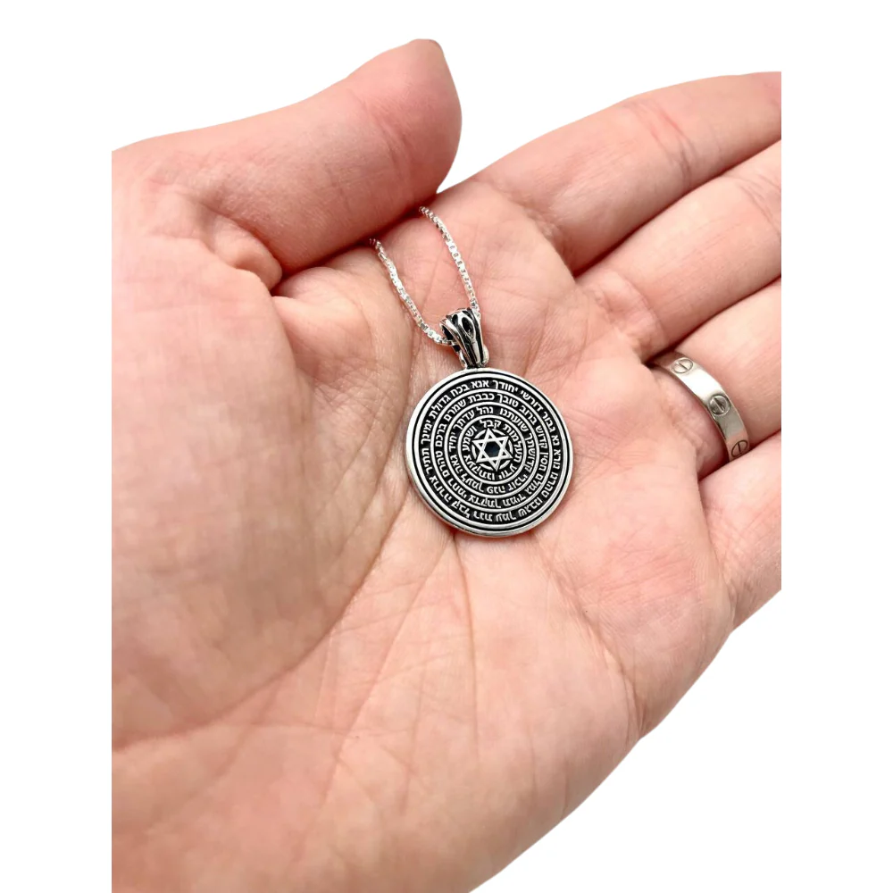 Round Silver Full Ana Bekoach Pendant - Image 5