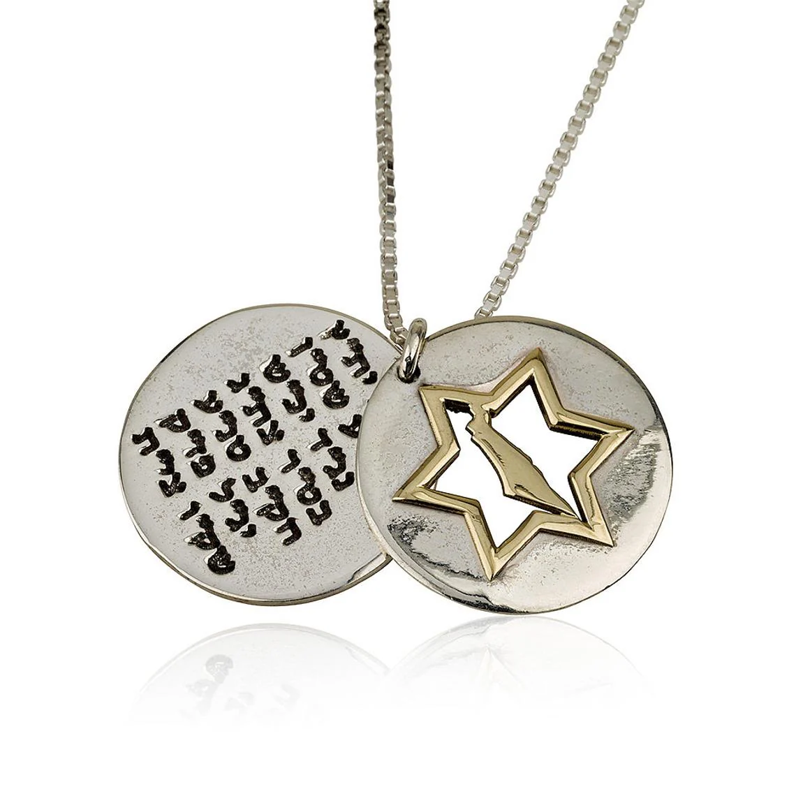 14K Gold and Silver Star of David Ana Bākoach Kabbalah Pendant Necklace Set