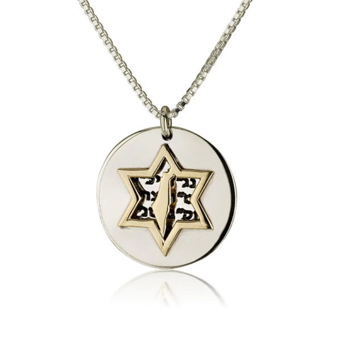 14K Gold and Silver Star of David Ana Bākoach Kabbalah Pendant Necklace Set - Image 2