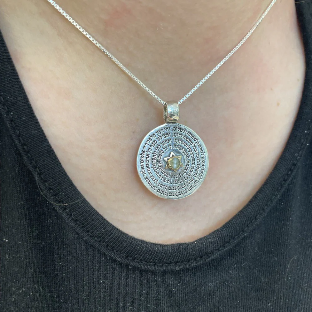 Wayfarers Prayer Silver Disk Pendant - Image 2