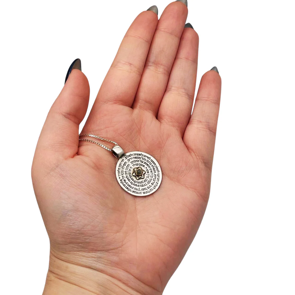 Wayfarers Prayer Silver Disk Pendant - Image 3