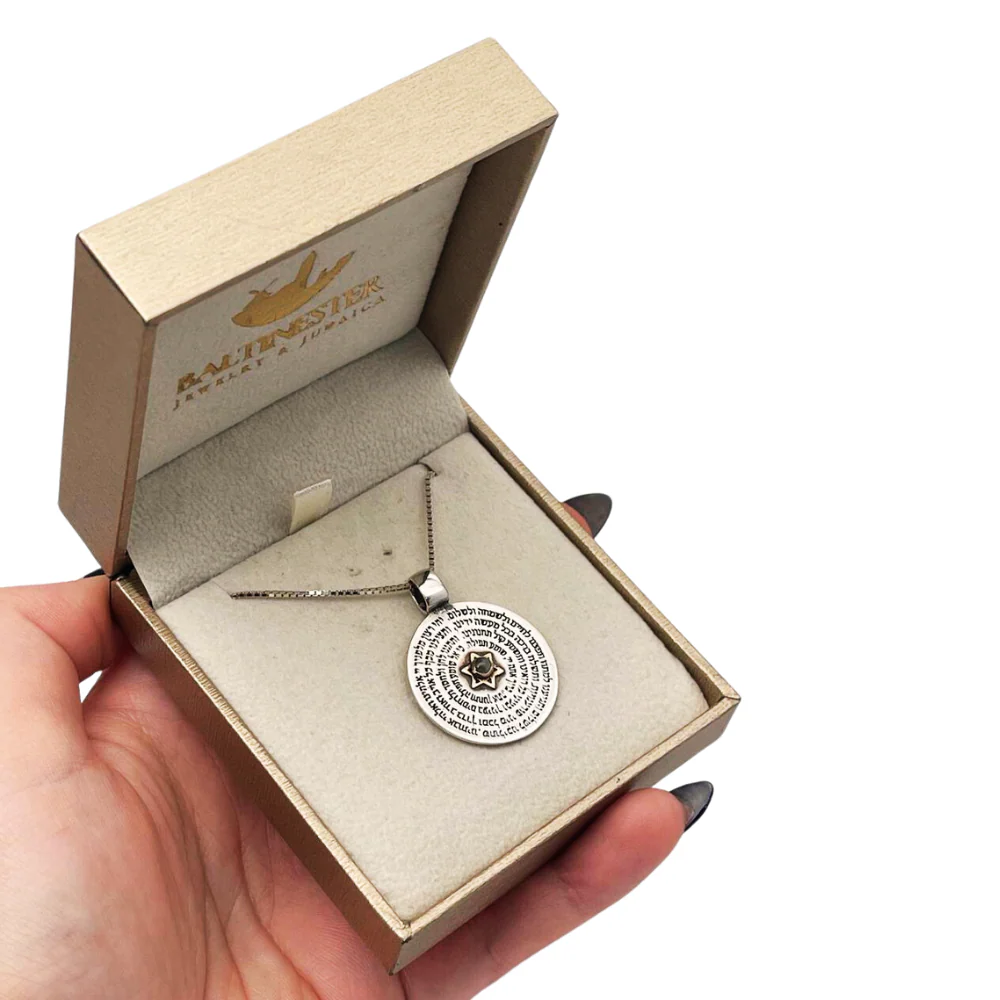 Wayfarers Prayer Silver Disk Pendant - Image 5