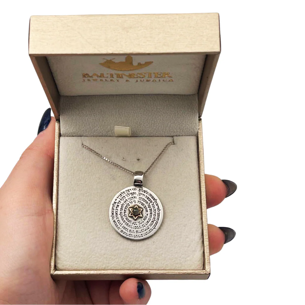 Wayfarers Prayer Silver Disk Pendant - Image 6