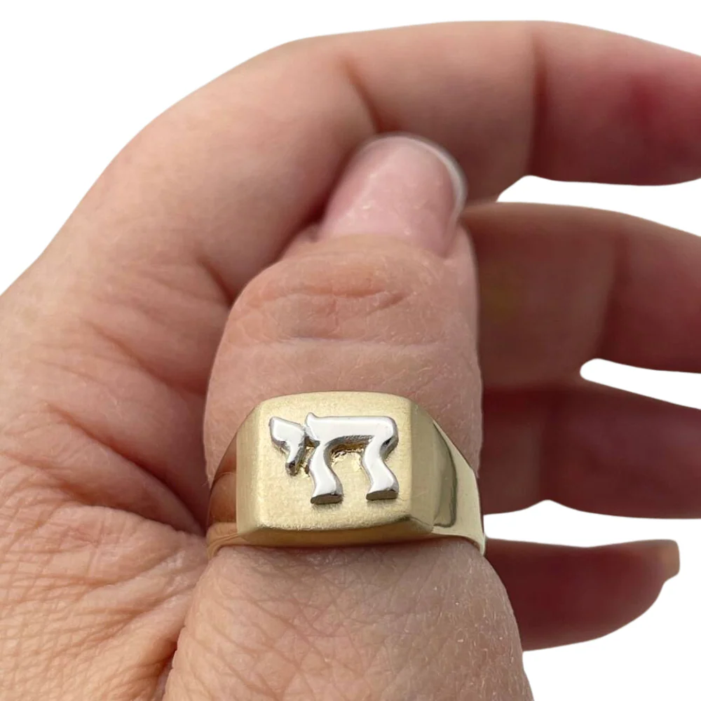 Two Tone 14K Gold Square Top Dual Finish Hai Inscribed Ring - Image 2