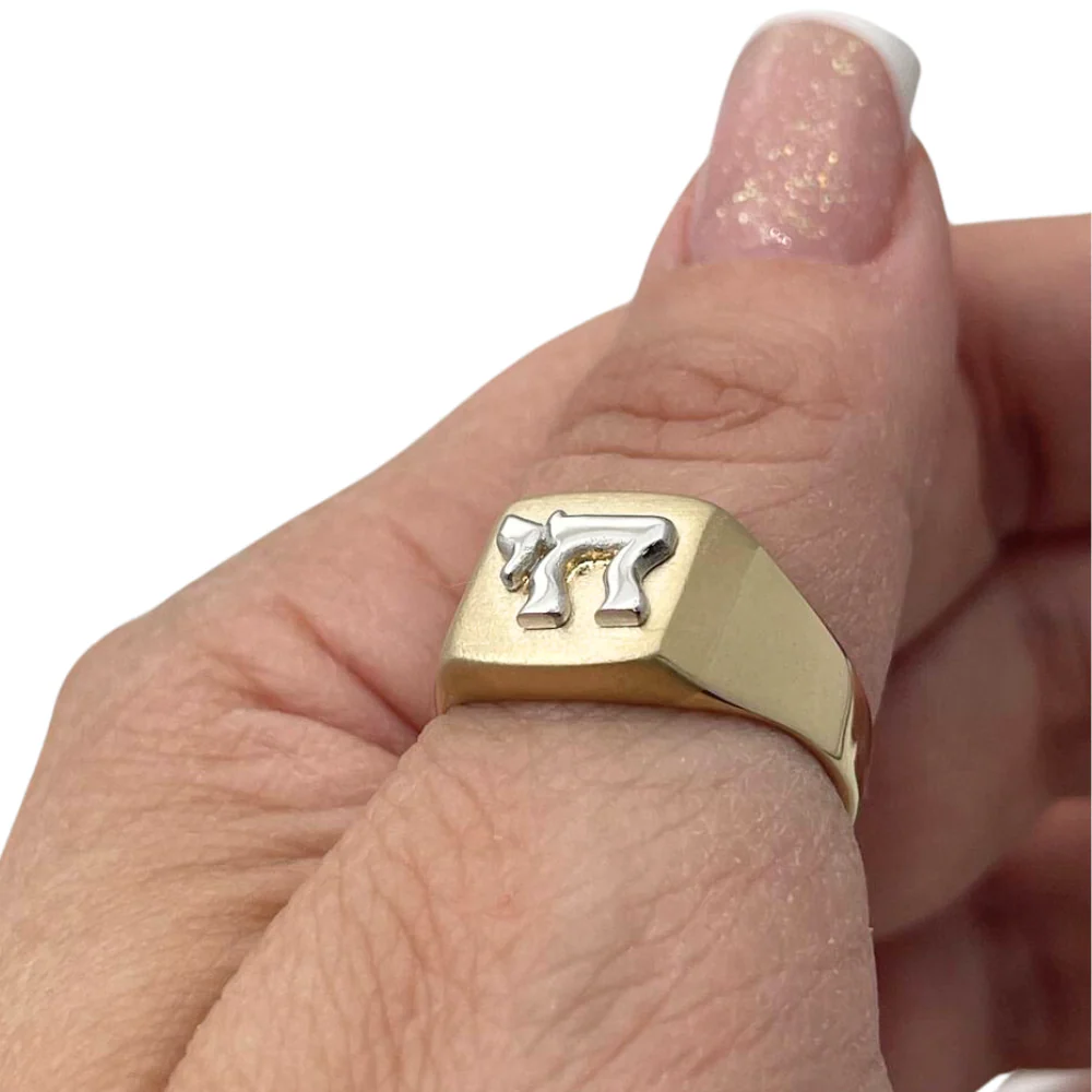 Two Tone 14K Gold Square Top Dual Finish Hai Inscribed Ring - Image 3