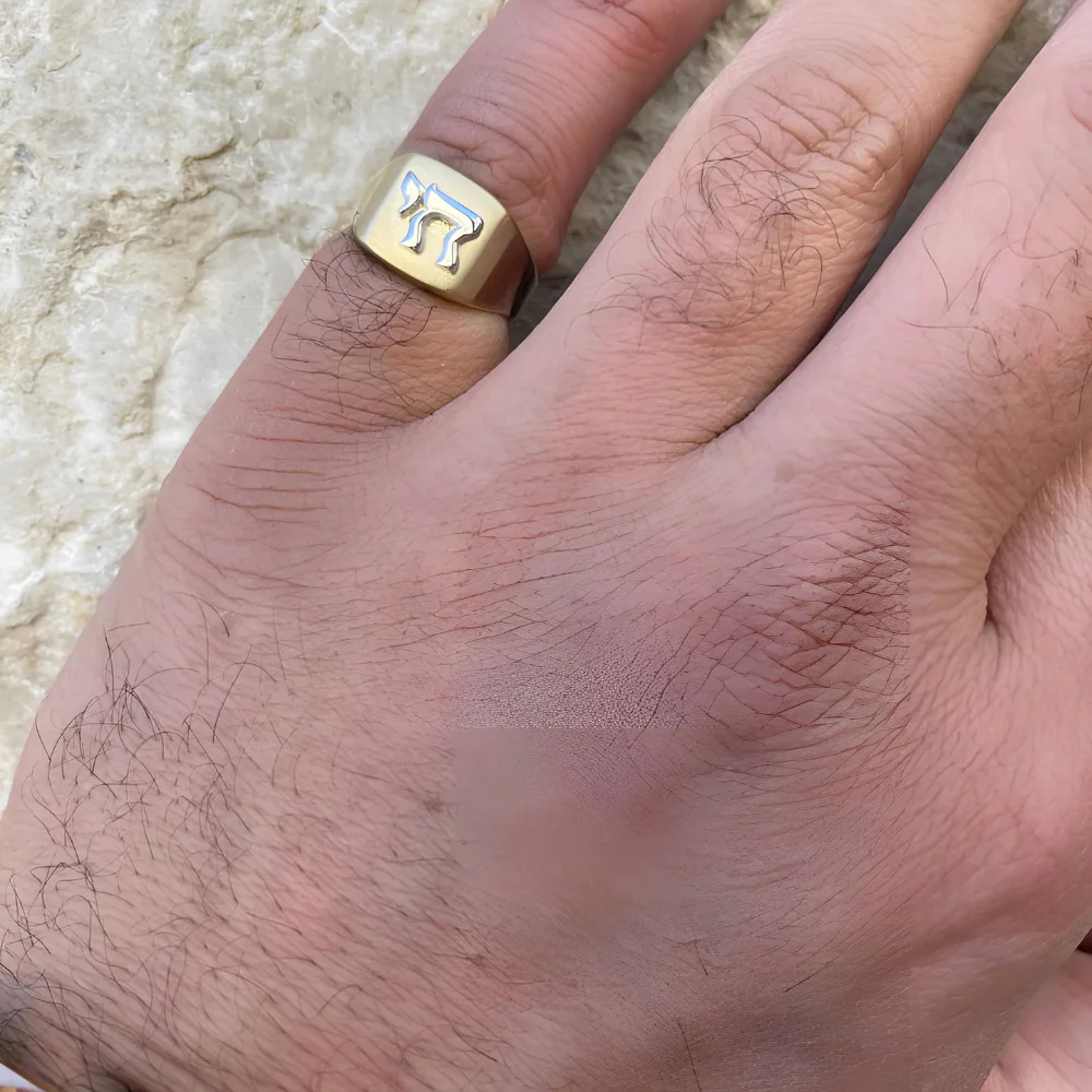 Two Tone 14K Gold Square Top Dual Finish Hai Inscribed Ring - Image 4