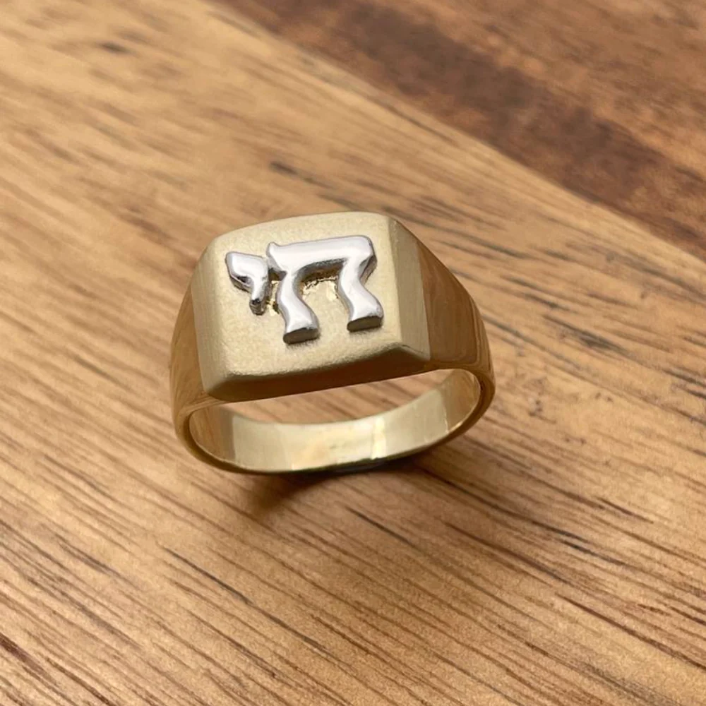 Two Tone 14K Gold Square Top Dual Finish Hai Inscribed Ring - Image 5