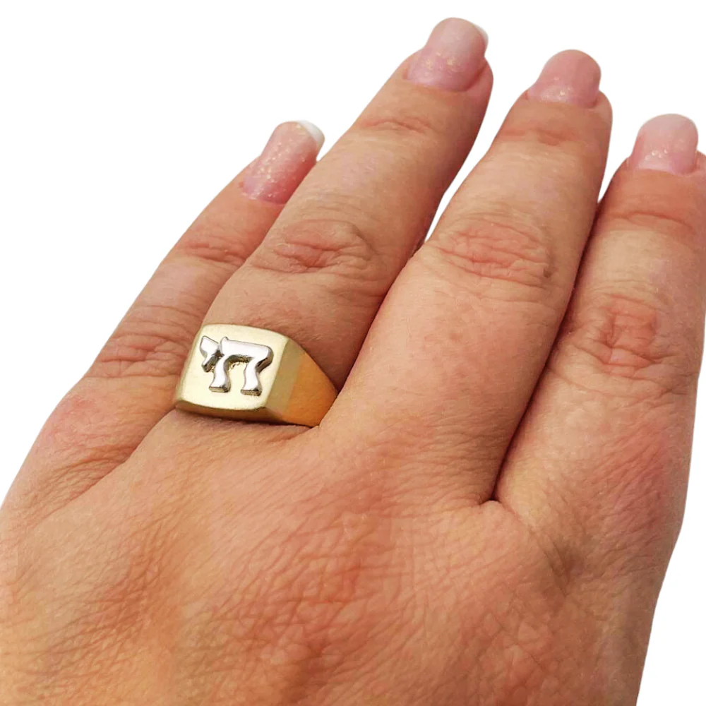 Two Tone 14K Gold Square Top Dual Finish Hai Inscribed Ring - Image 7