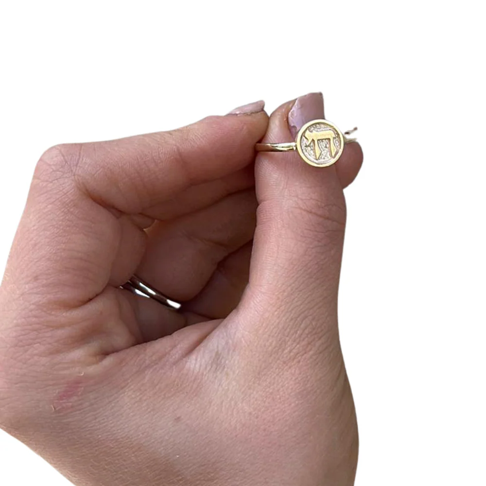 14K Yellow Gold Chai Stamp Ring - Image 2