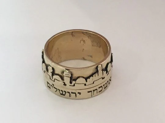 Jerusalem of Gold Inscribed Hebrew Ring - Image 9