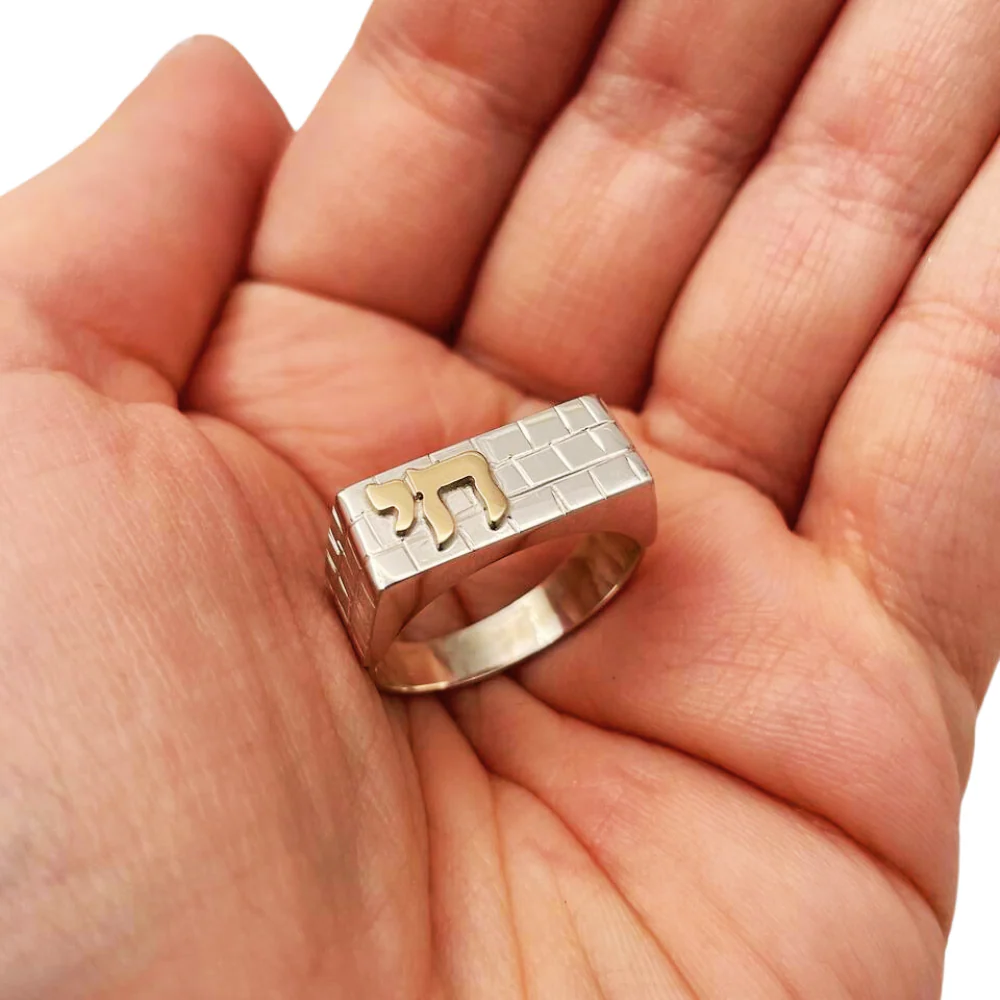 Heavyweight Chai Western Wall Ring in Silver and Gold - Image 4