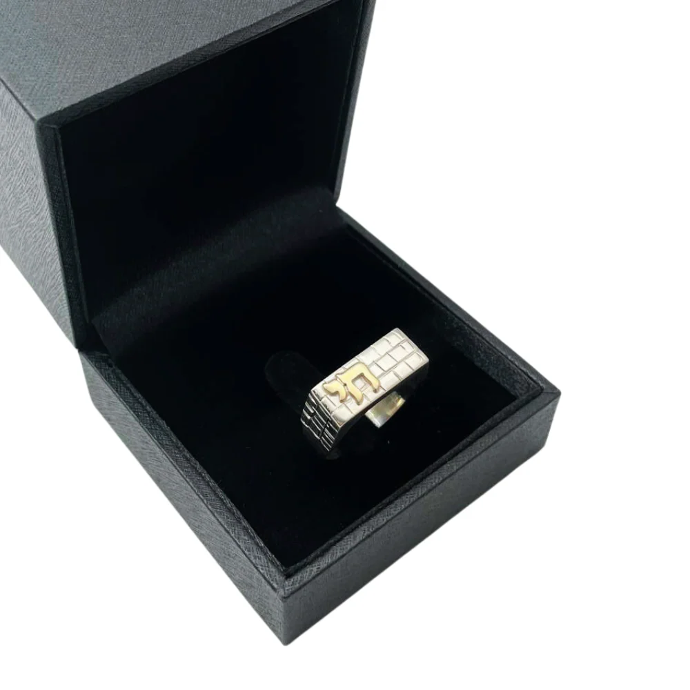 Heavyweight Chai Western Wall Ring in Silver and Gold - Image 5