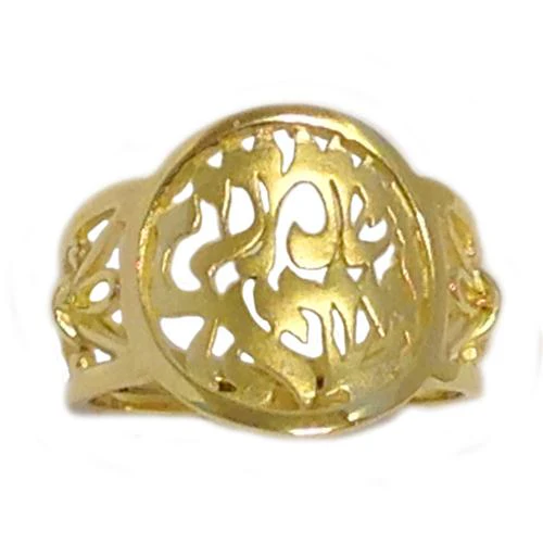 14k Gold Cutout Shema Yisrael Ring - Image 3