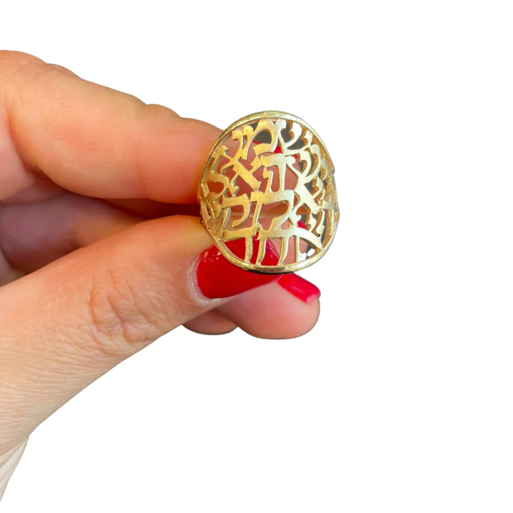 Curved & Cutout 14K Yellow Gold Shema Yisrael Ring - Image 4