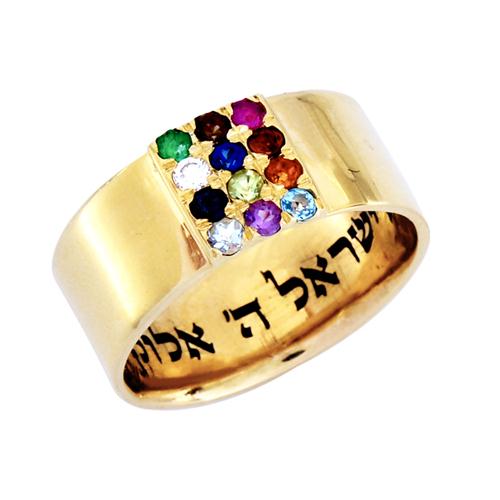 Hoshen Ring with Shema Israel in 14k Gold & Gemstones