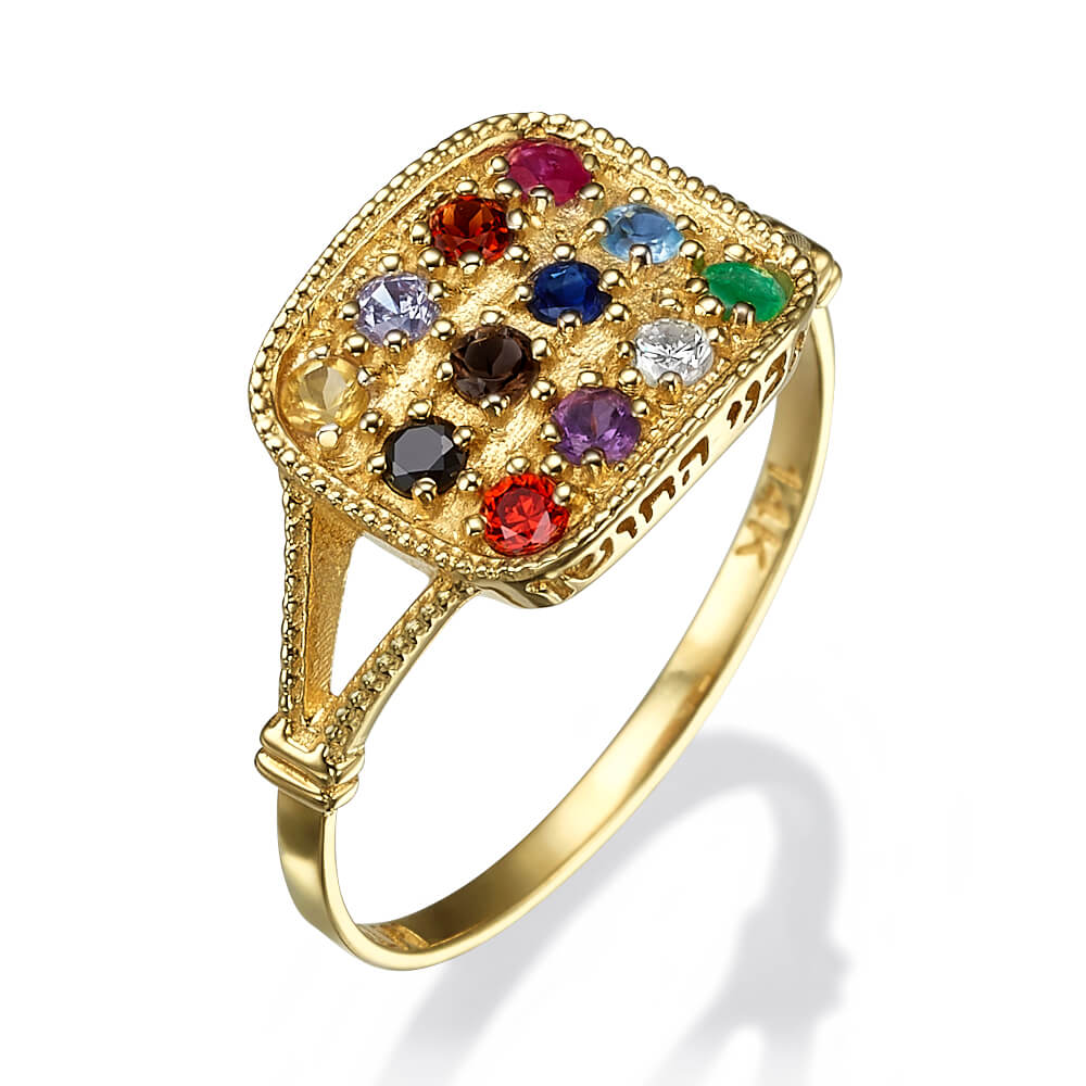 14K Gold Choshen Ring - Slender