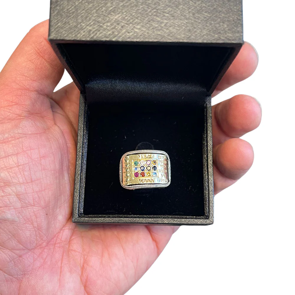 12 Tribes Hoshen Ring in Silver and Gold - Image 5