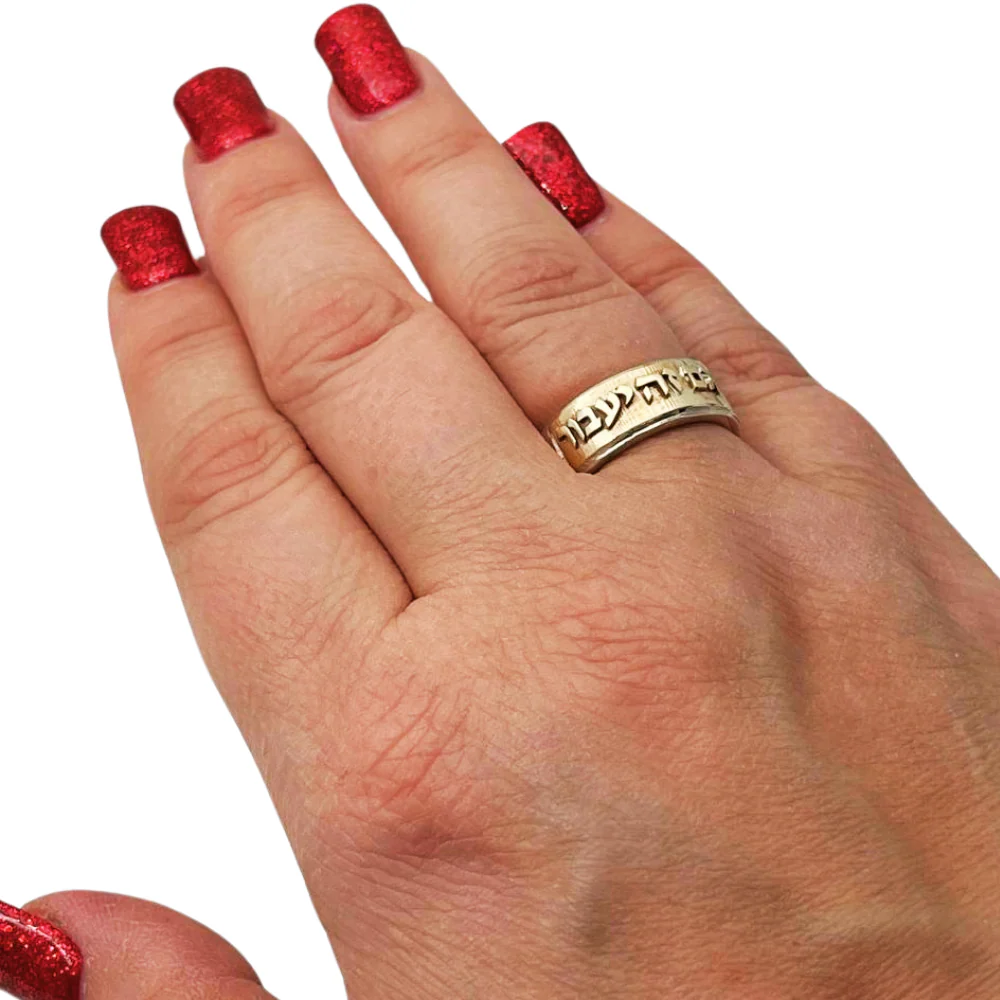 14K Yellow Gold and Silver This Too Shall Pass Kabbalah Ring - Image 5